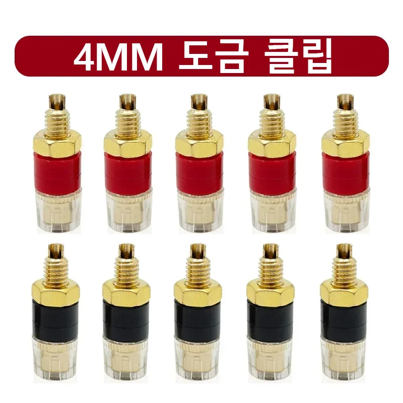 ݵ HIFI  ε Ʈ, Ȳ ͹̳ Ŀ Ŀ,   ٳ ÷ , 4mm, 20 